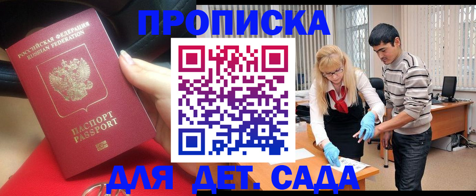 прописка для кредита в Нижнем Тагиле