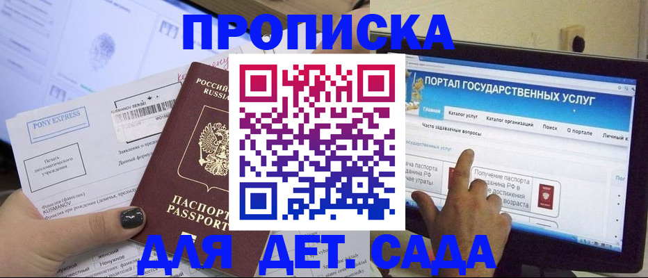 прописка от собственника в Нижнем Тагиле