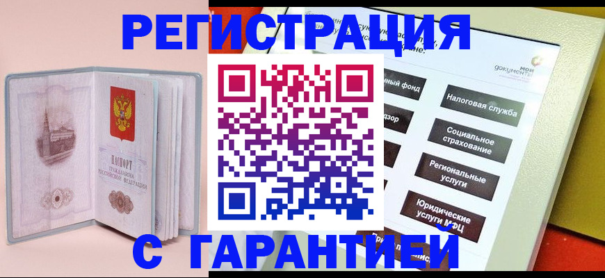 временная регистрация адрес в Нижнем Тагиле