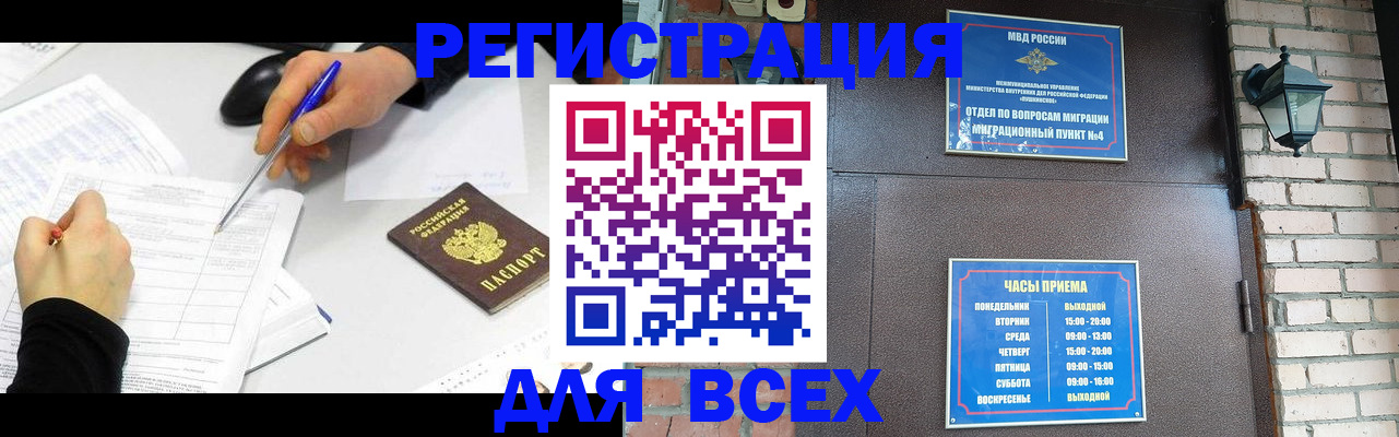 пропишу в квартире в Нижнем Тагиле