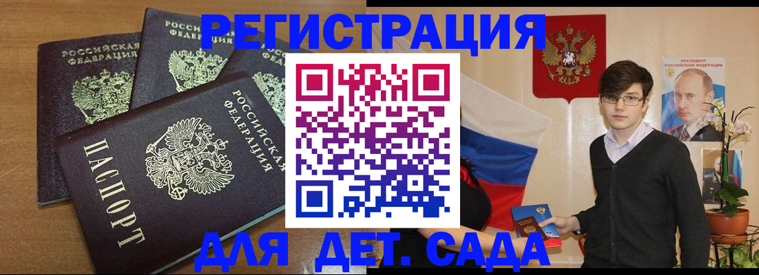 где прописаться в Нижнем Тагиле