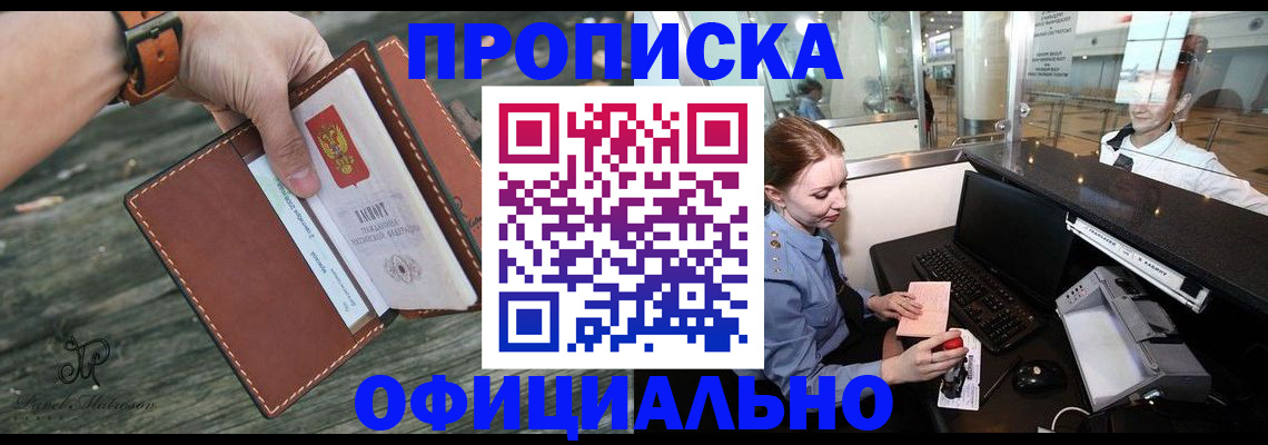 временная регистрация госуслуги в Нижнем Тагиле